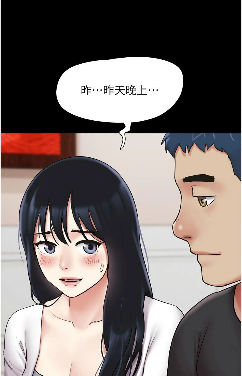 韶恩
