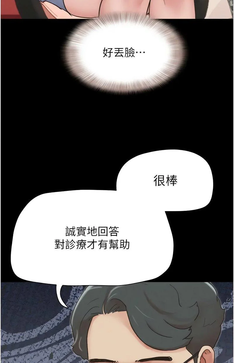 韶恩