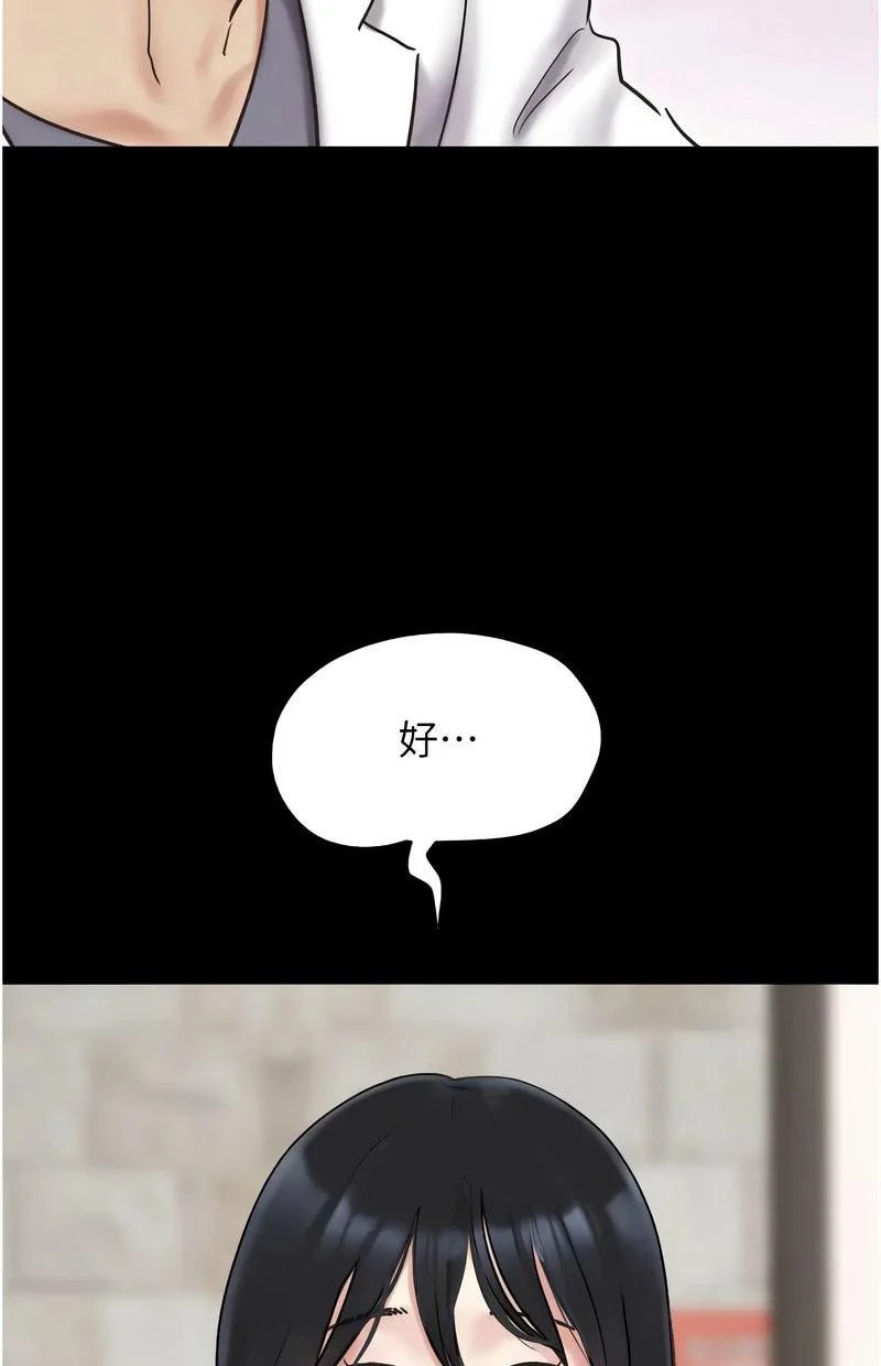 韶恩
