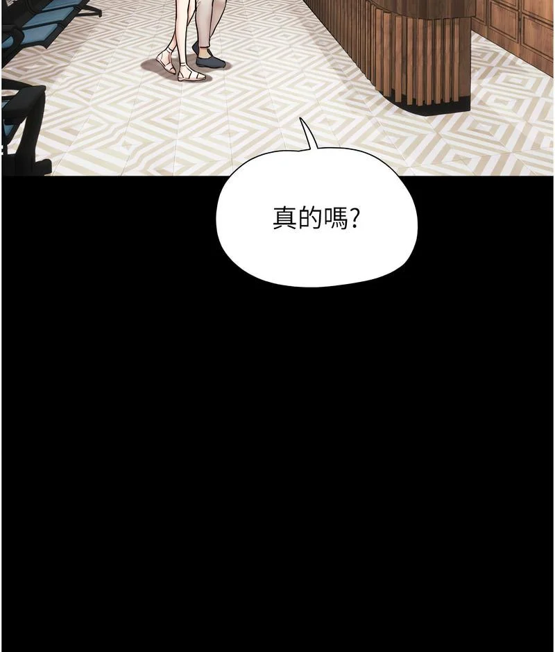 韶恩