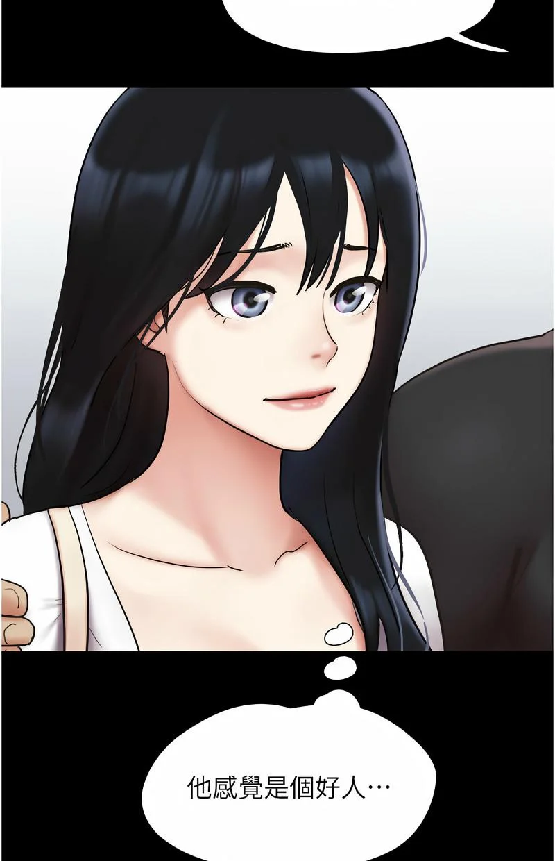 韶恩