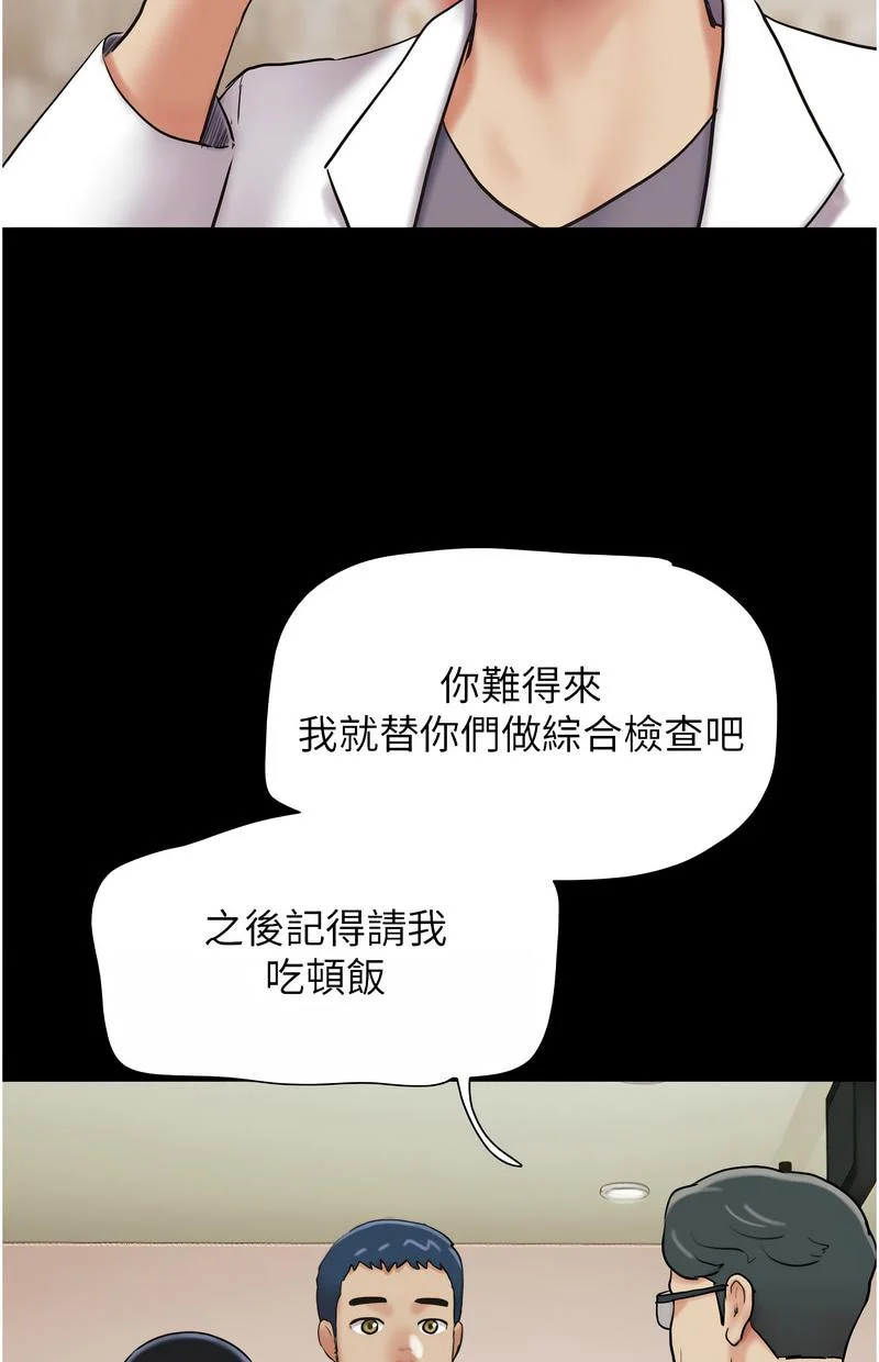 韶恩