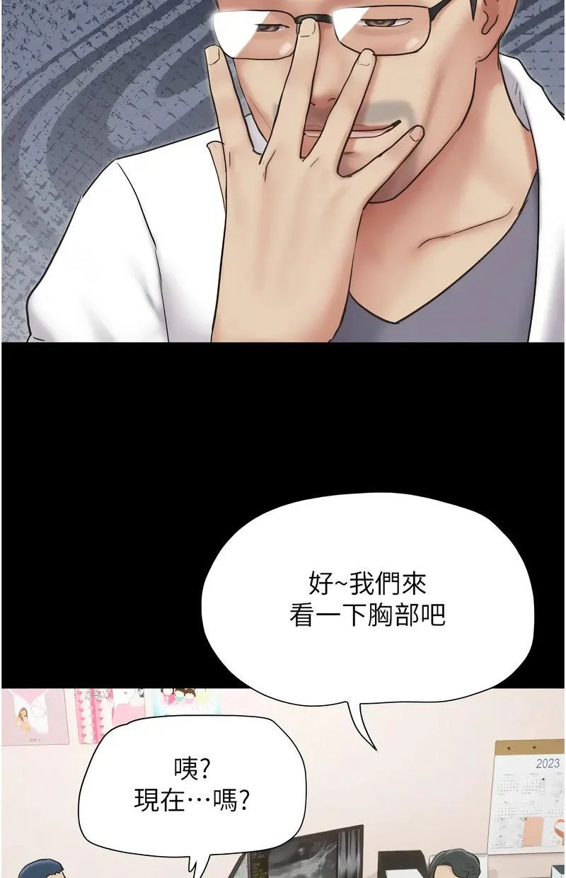 韶恩