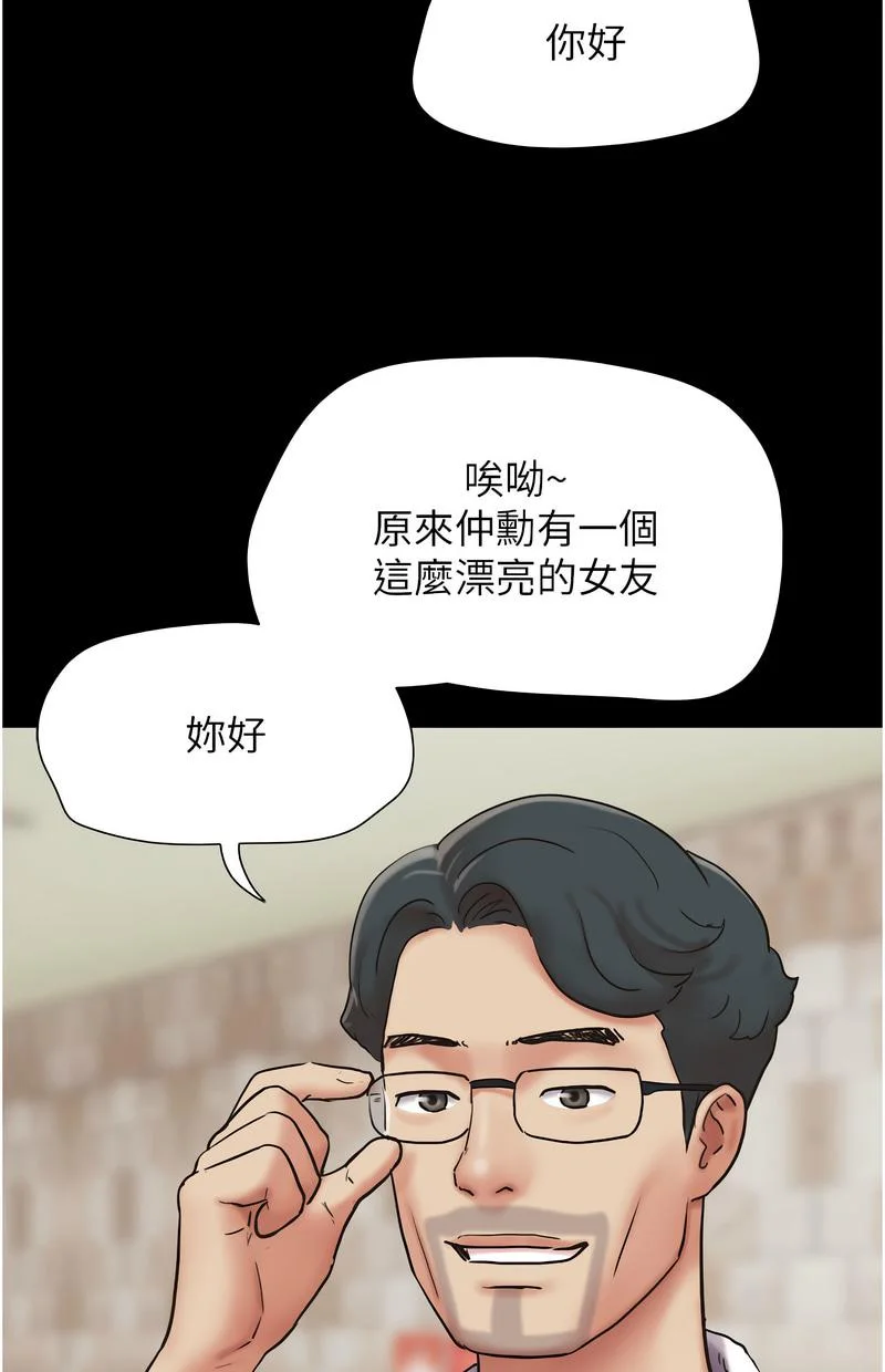 韶恩