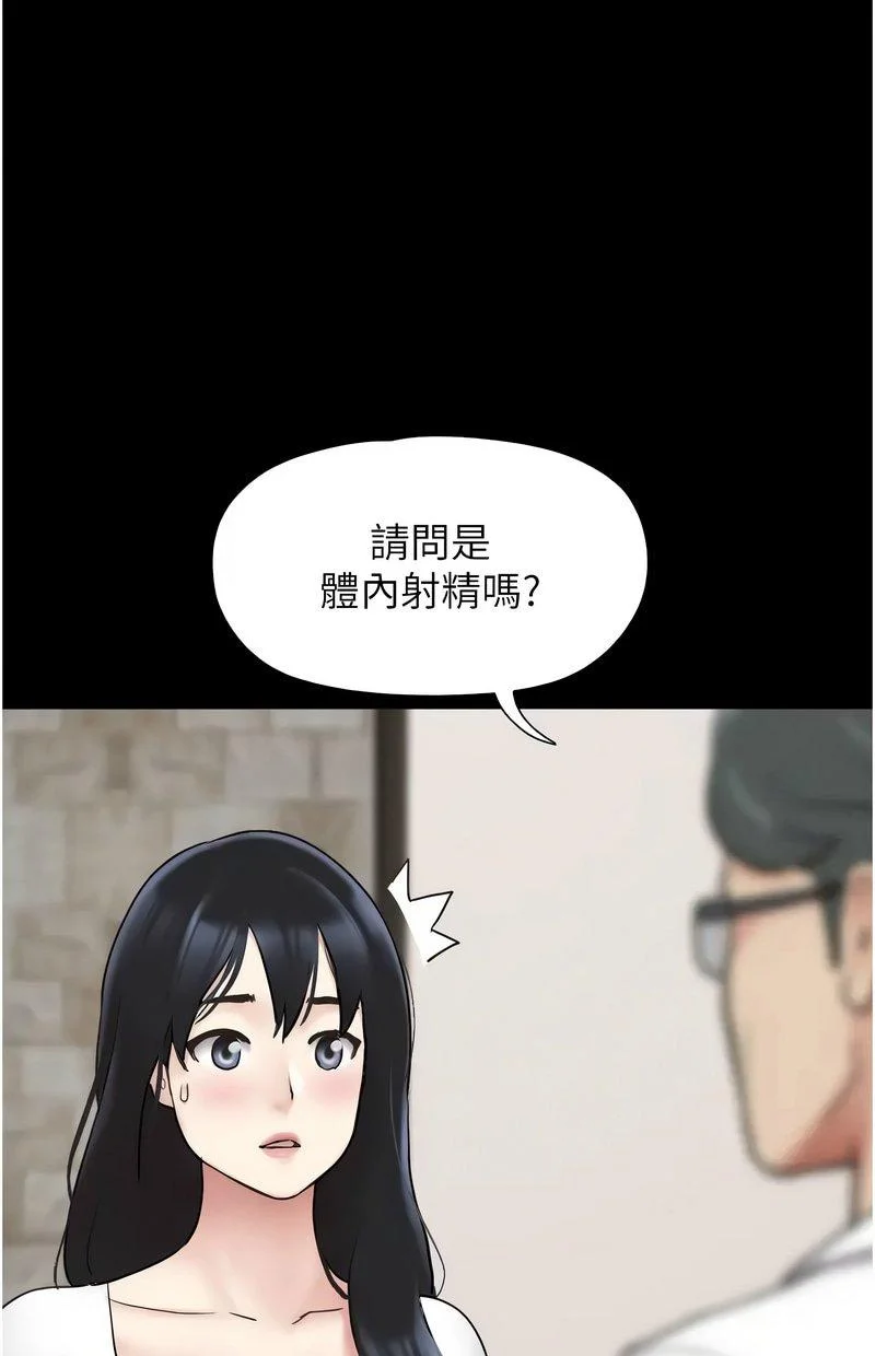 韶恩