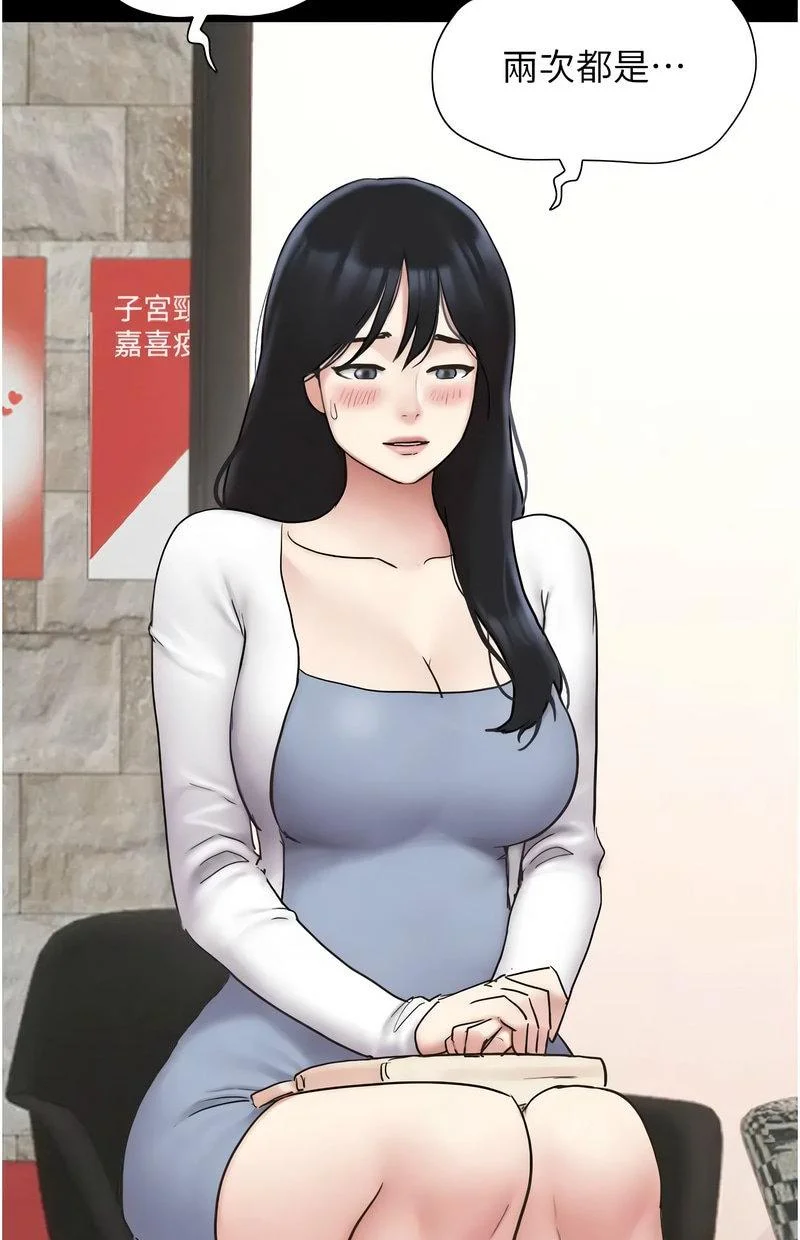 韶恩