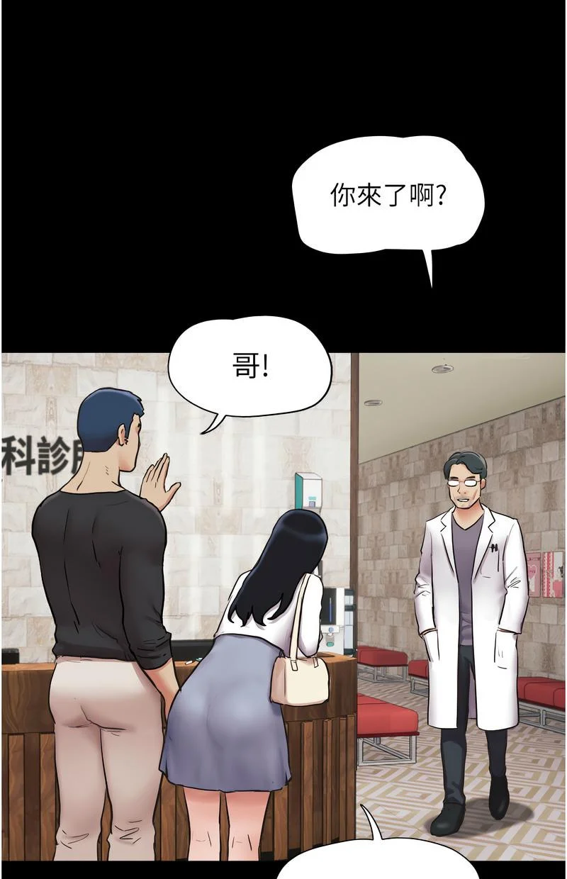 韶恩