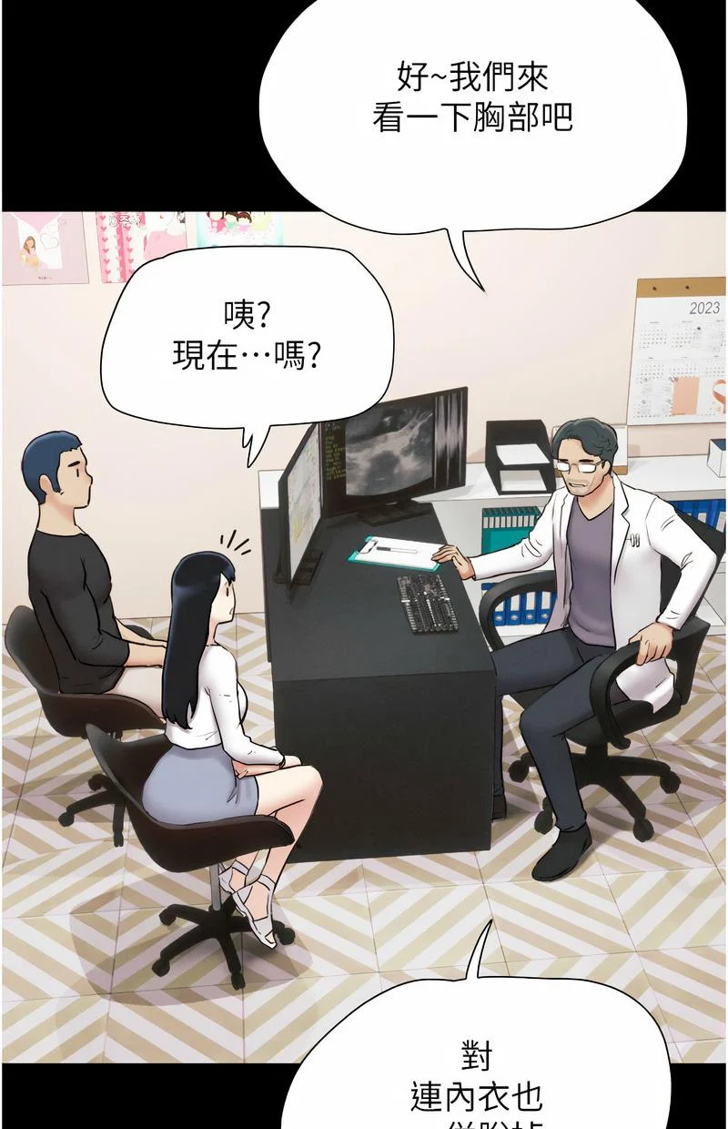 韶恩
