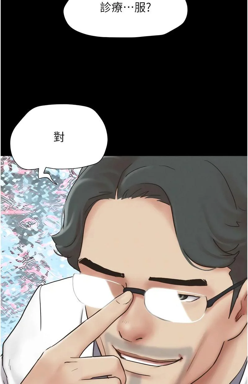韶恩