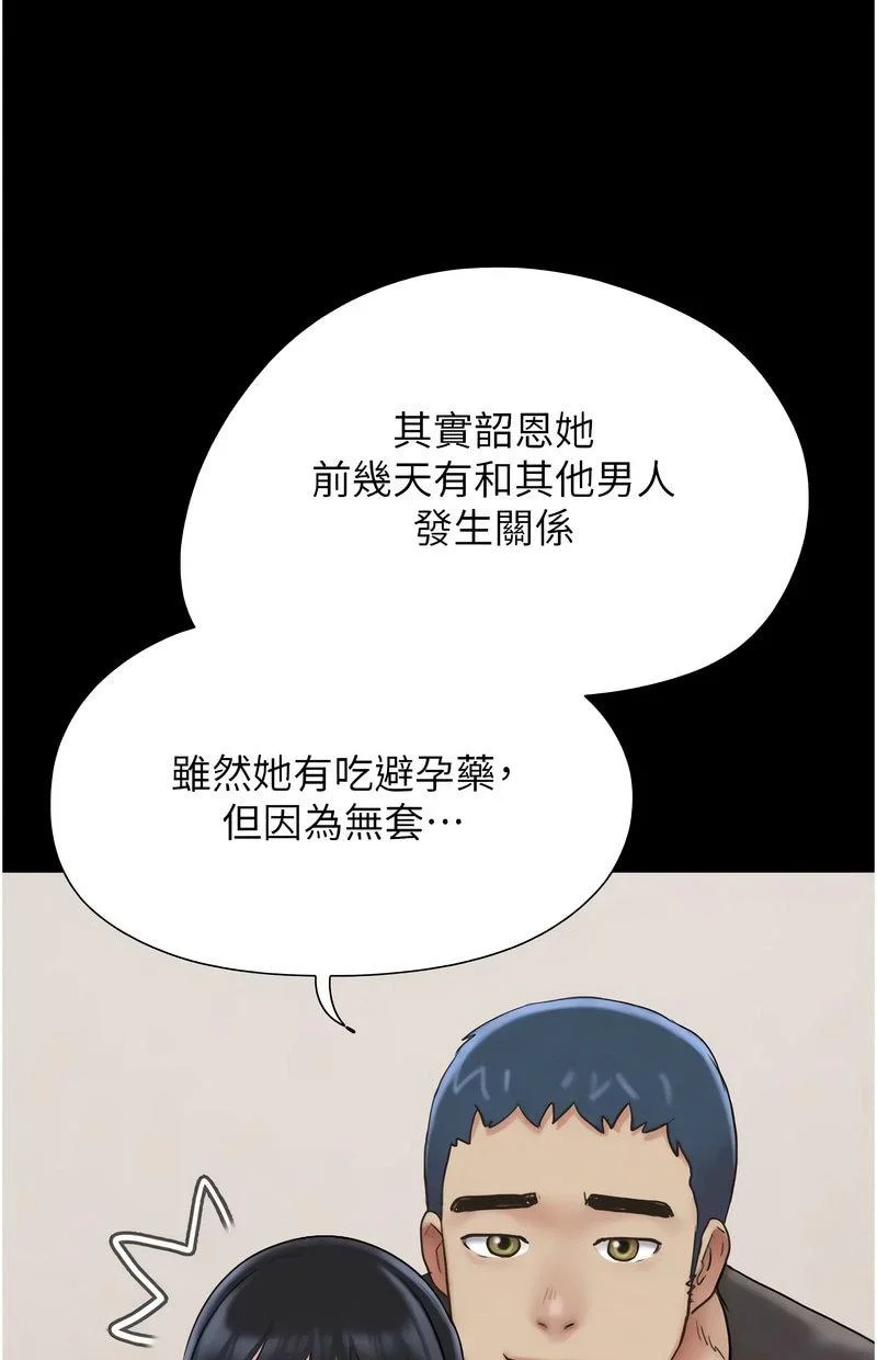 韶恩