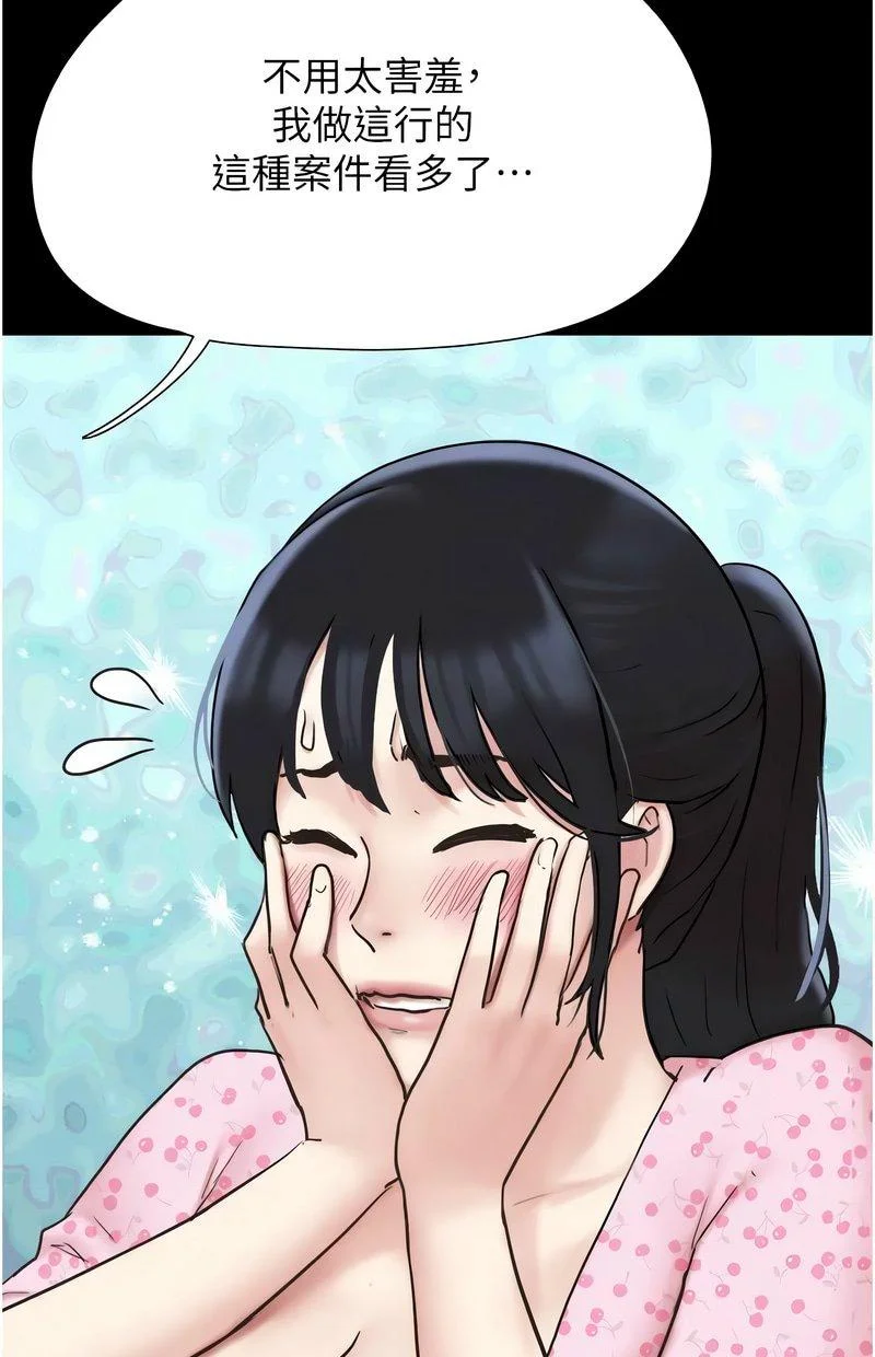 韶恩