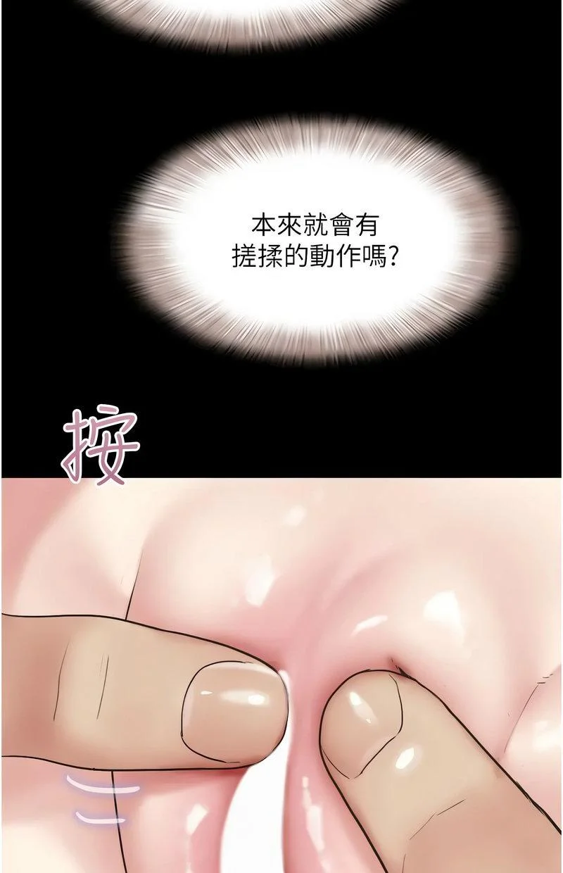 韶恩