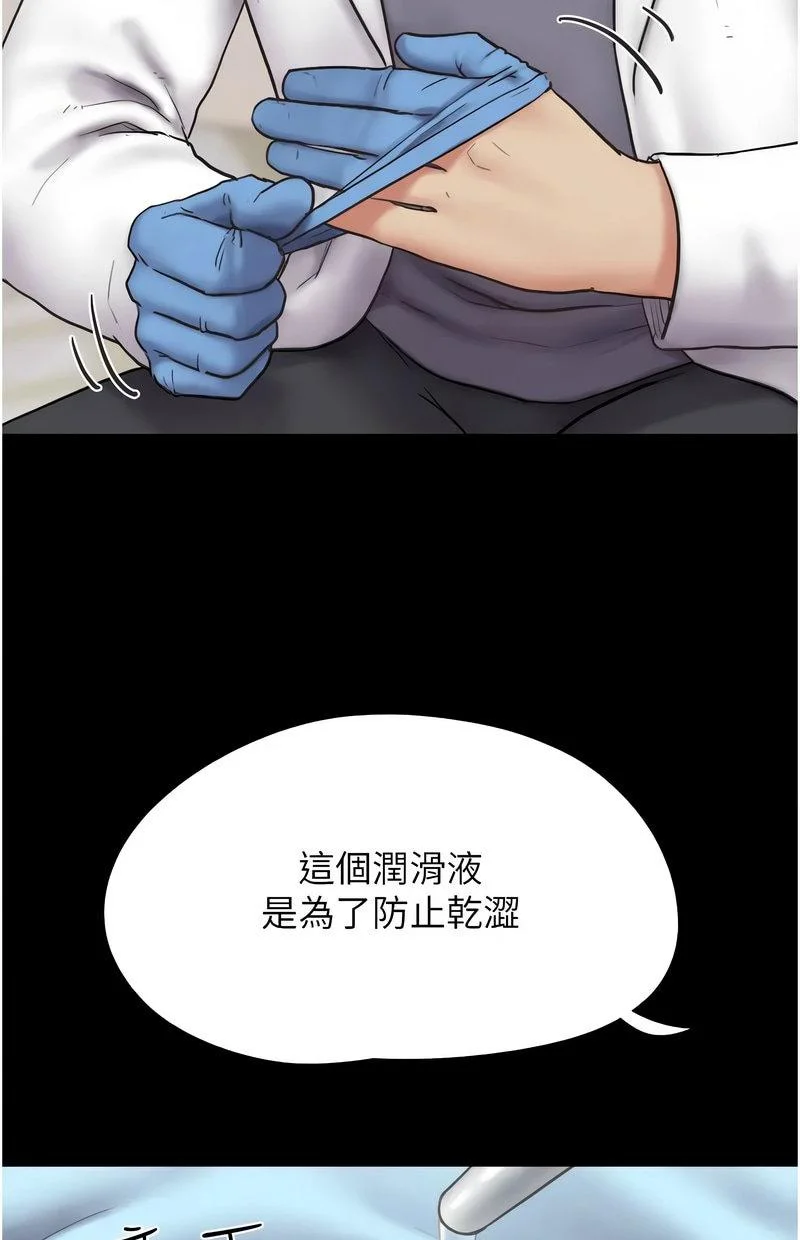 韶恩