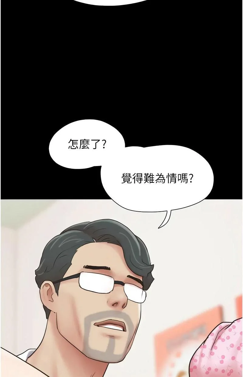 韶恩