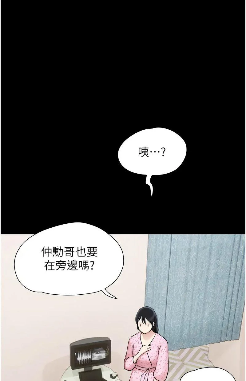 韶恩