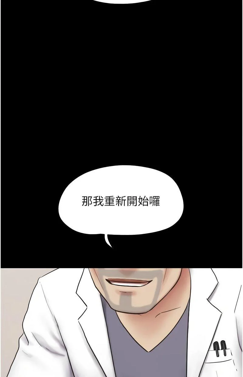 韶恩