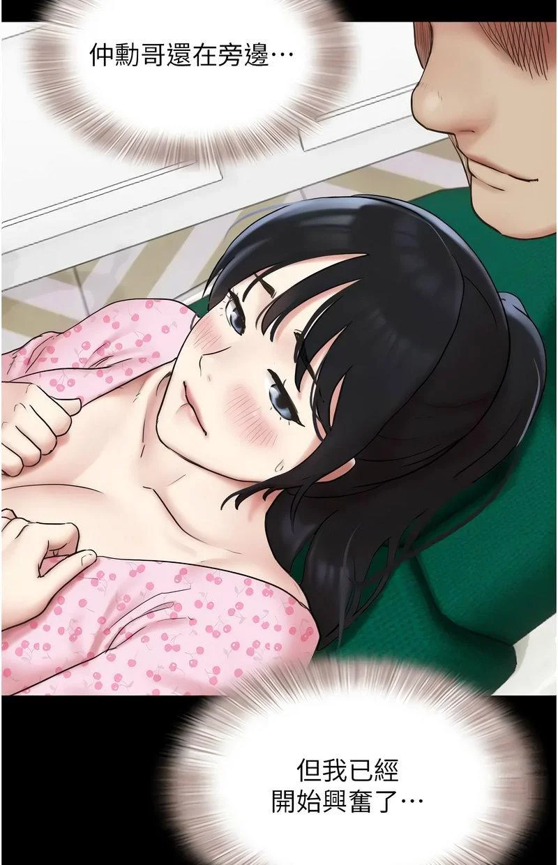 韶恩