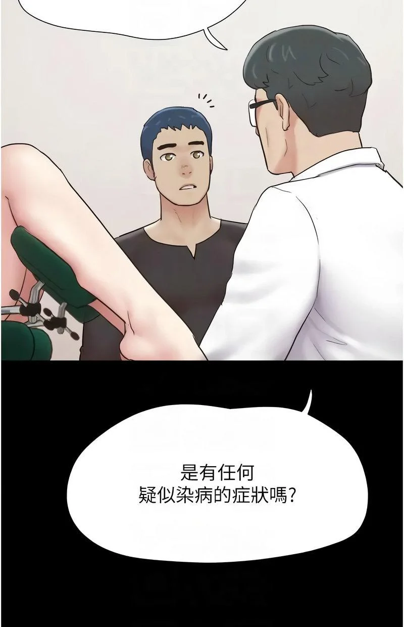 韶恩