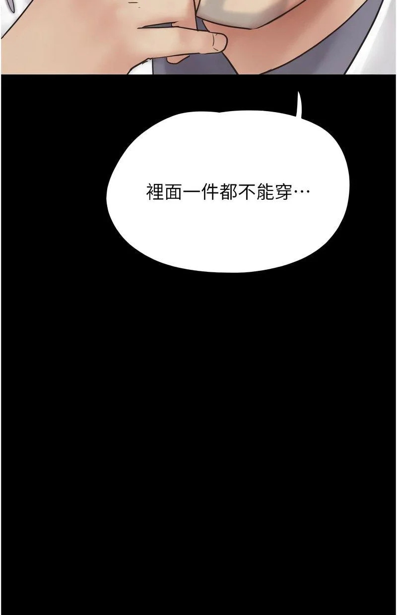 韶恩