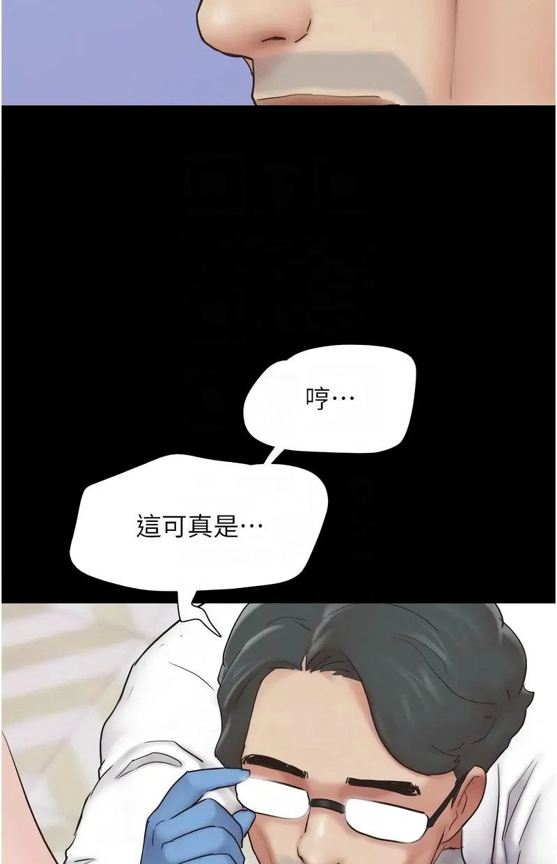 韶恩