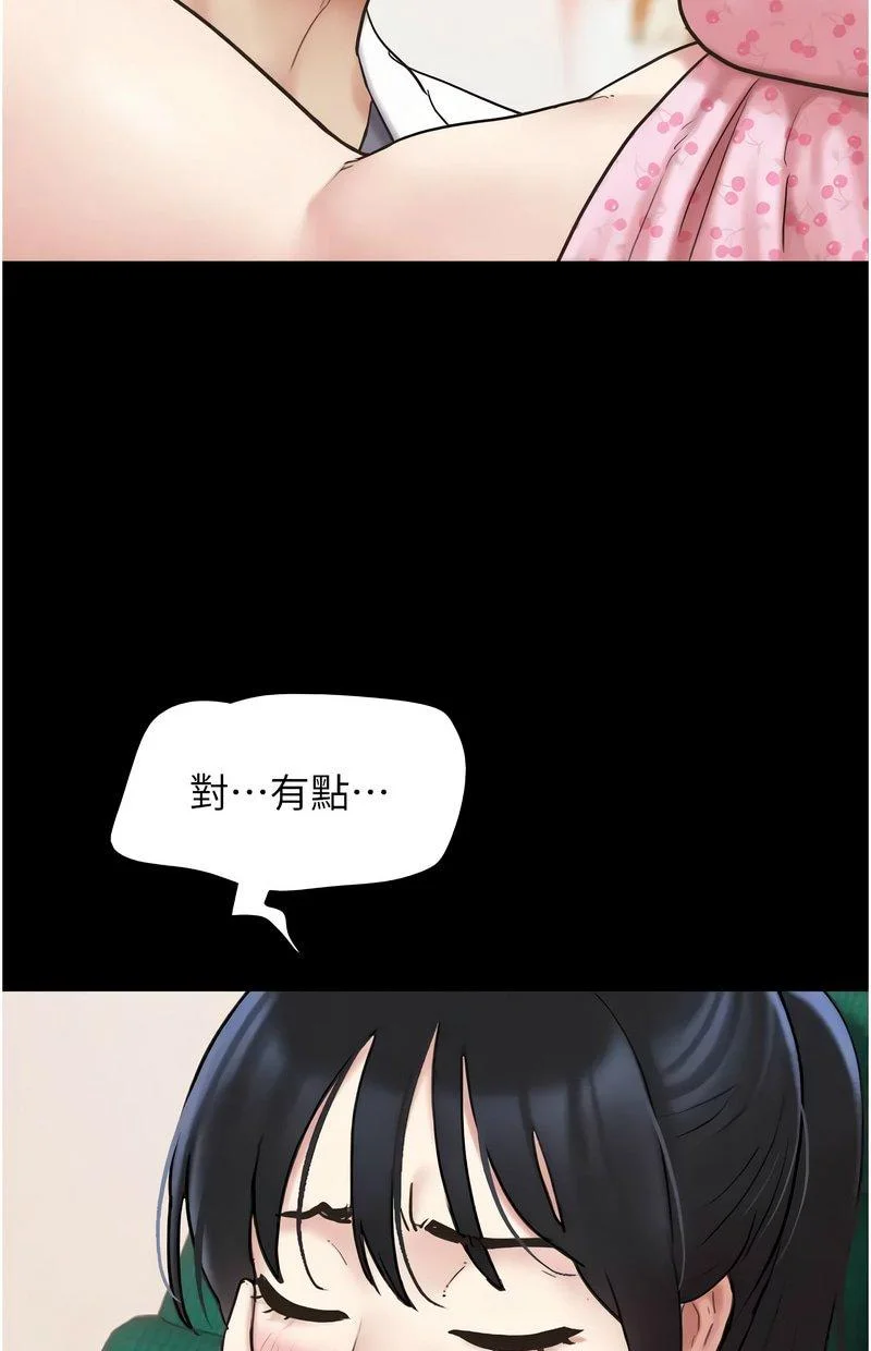 韶恩