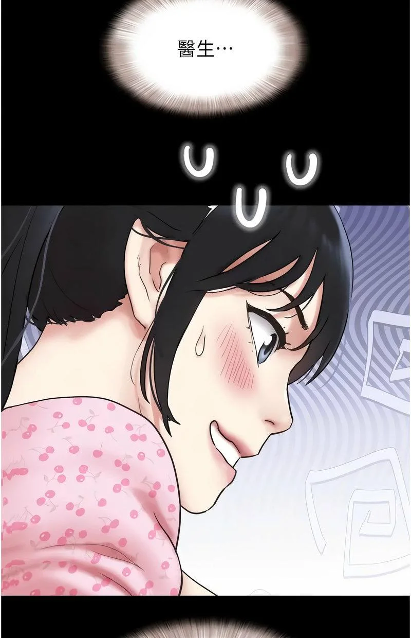 韶恩