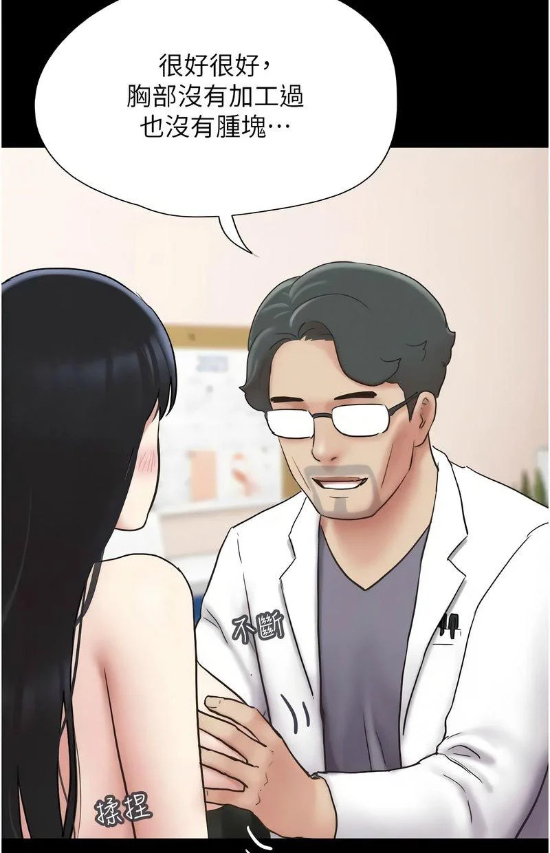 韶恩