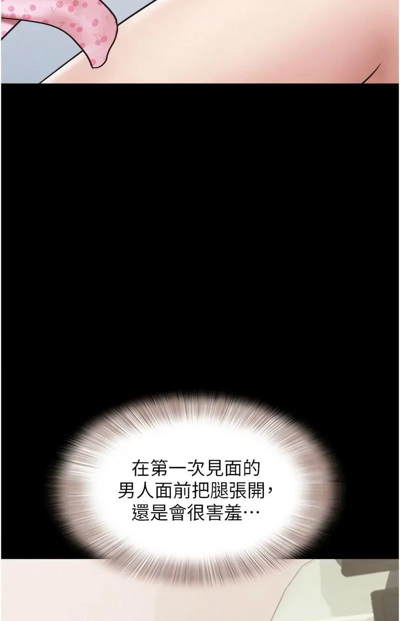 韶恩