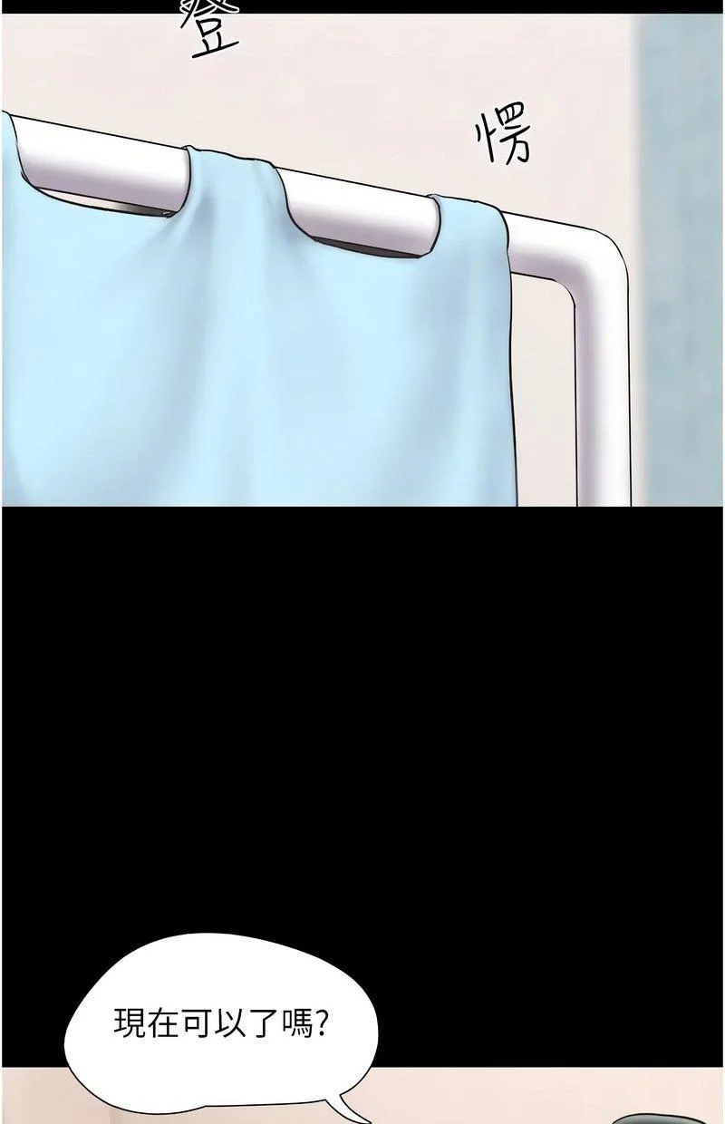 韶恩