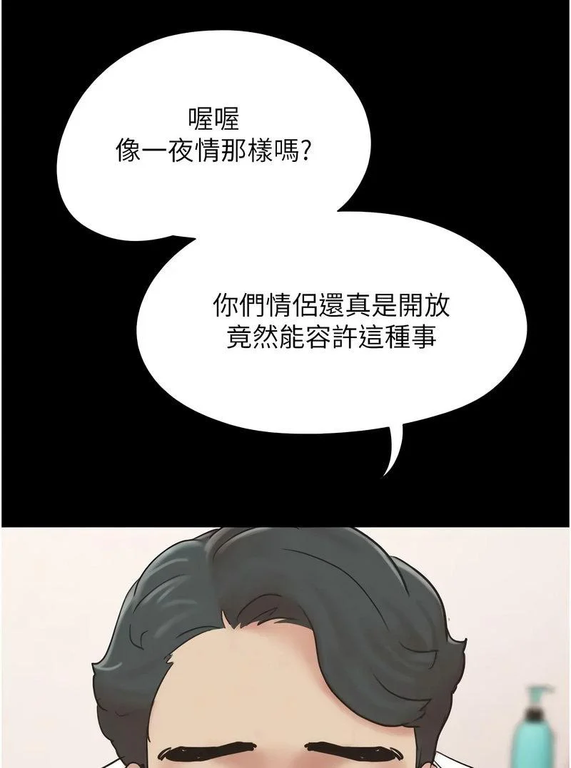 韶恩
