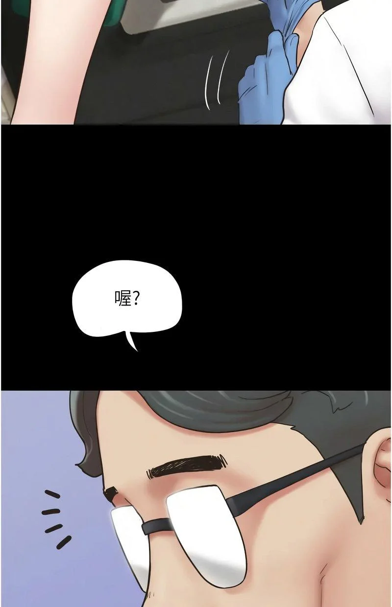 韶恩