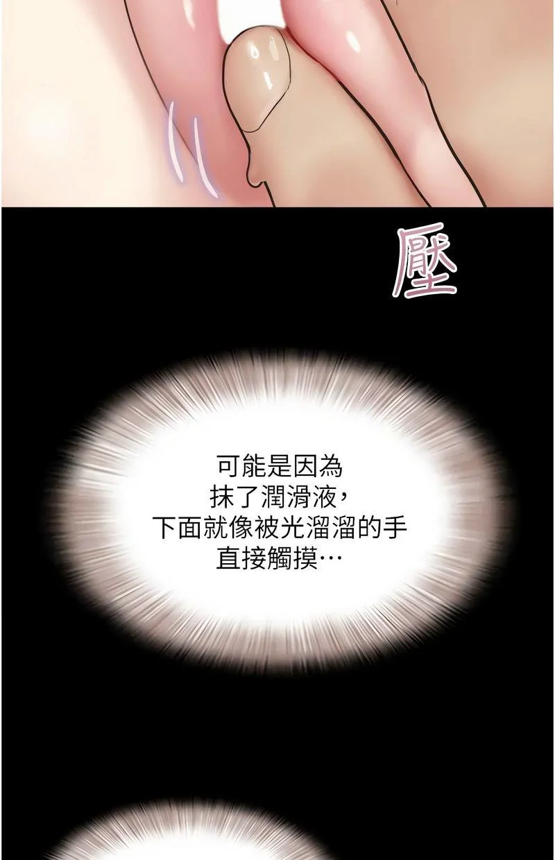 韶恩