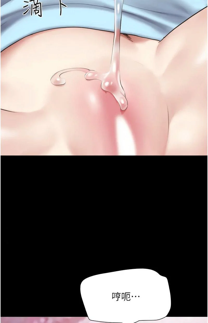 韶恩