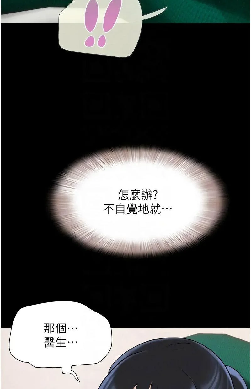 韶恩