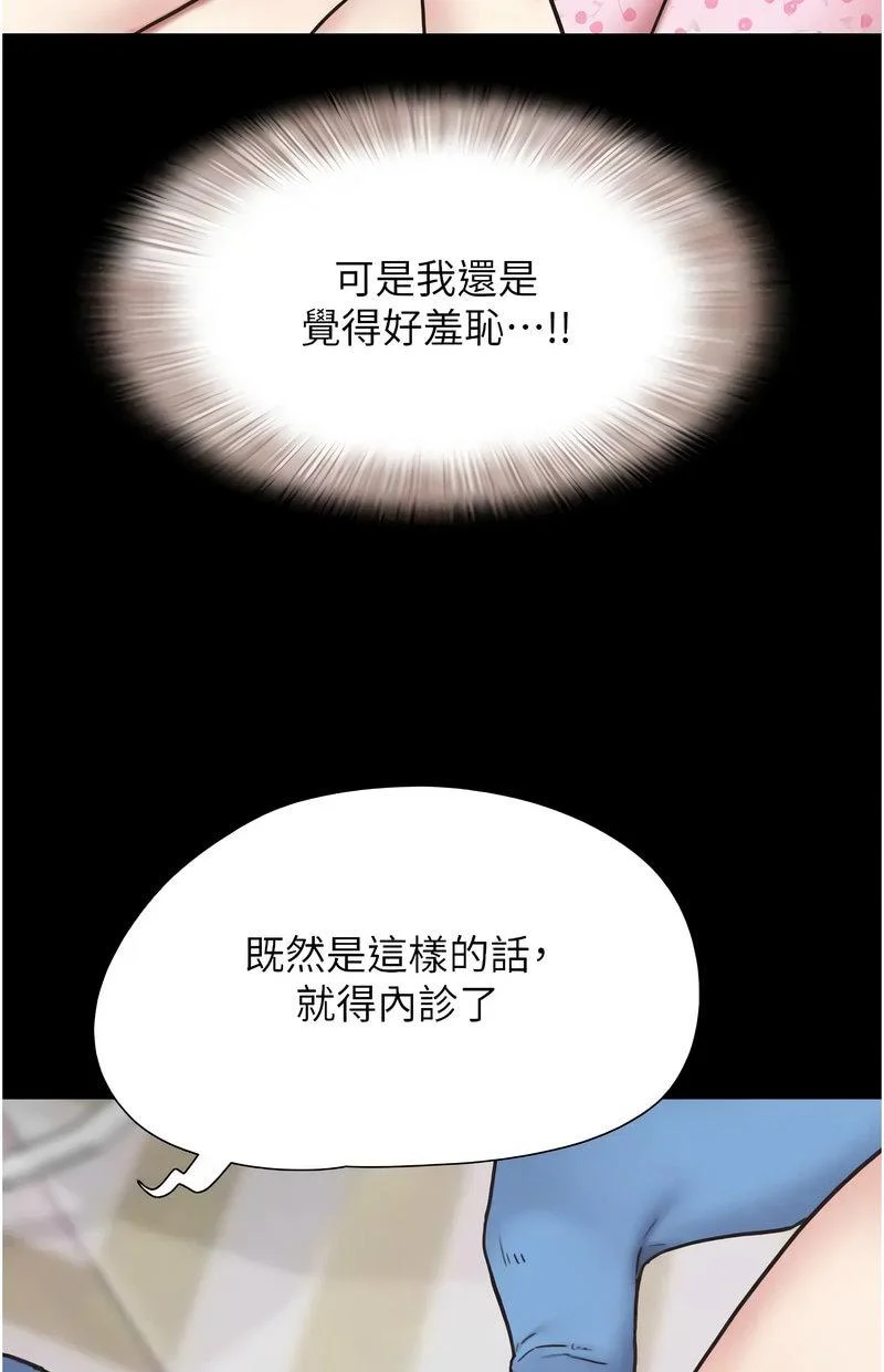 韶恩