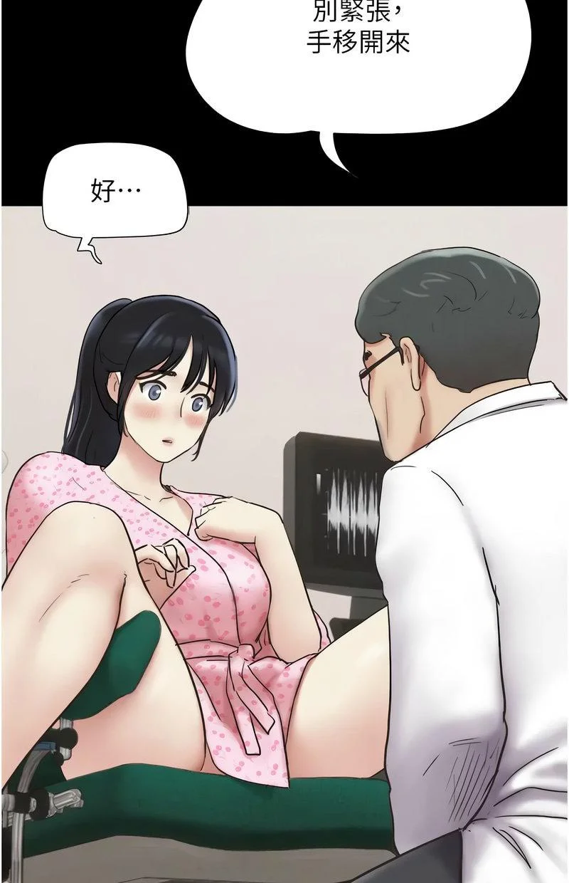 韶恩