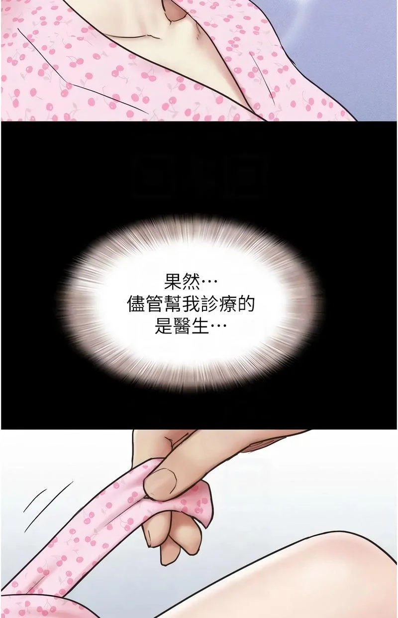 韶恩