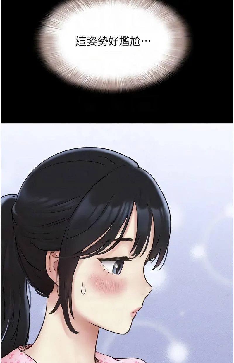 韶恩