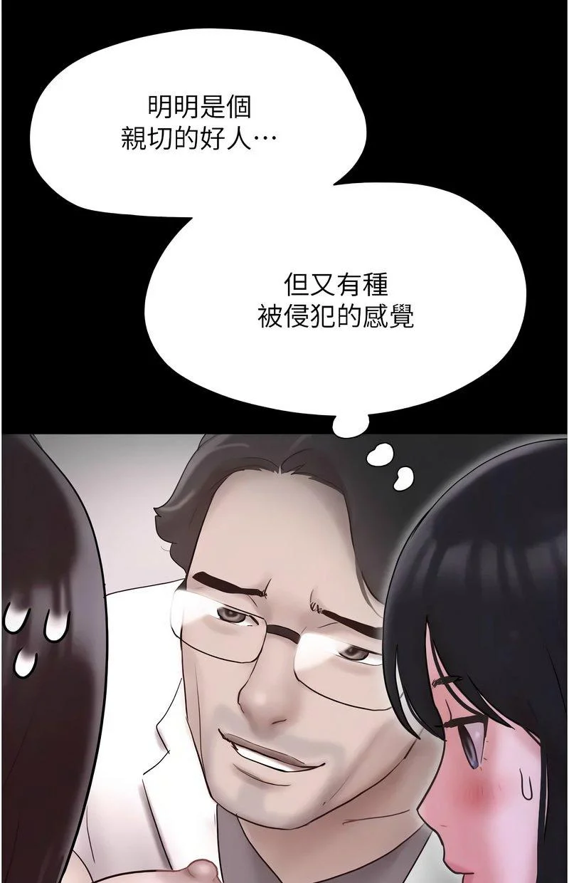 韶恩