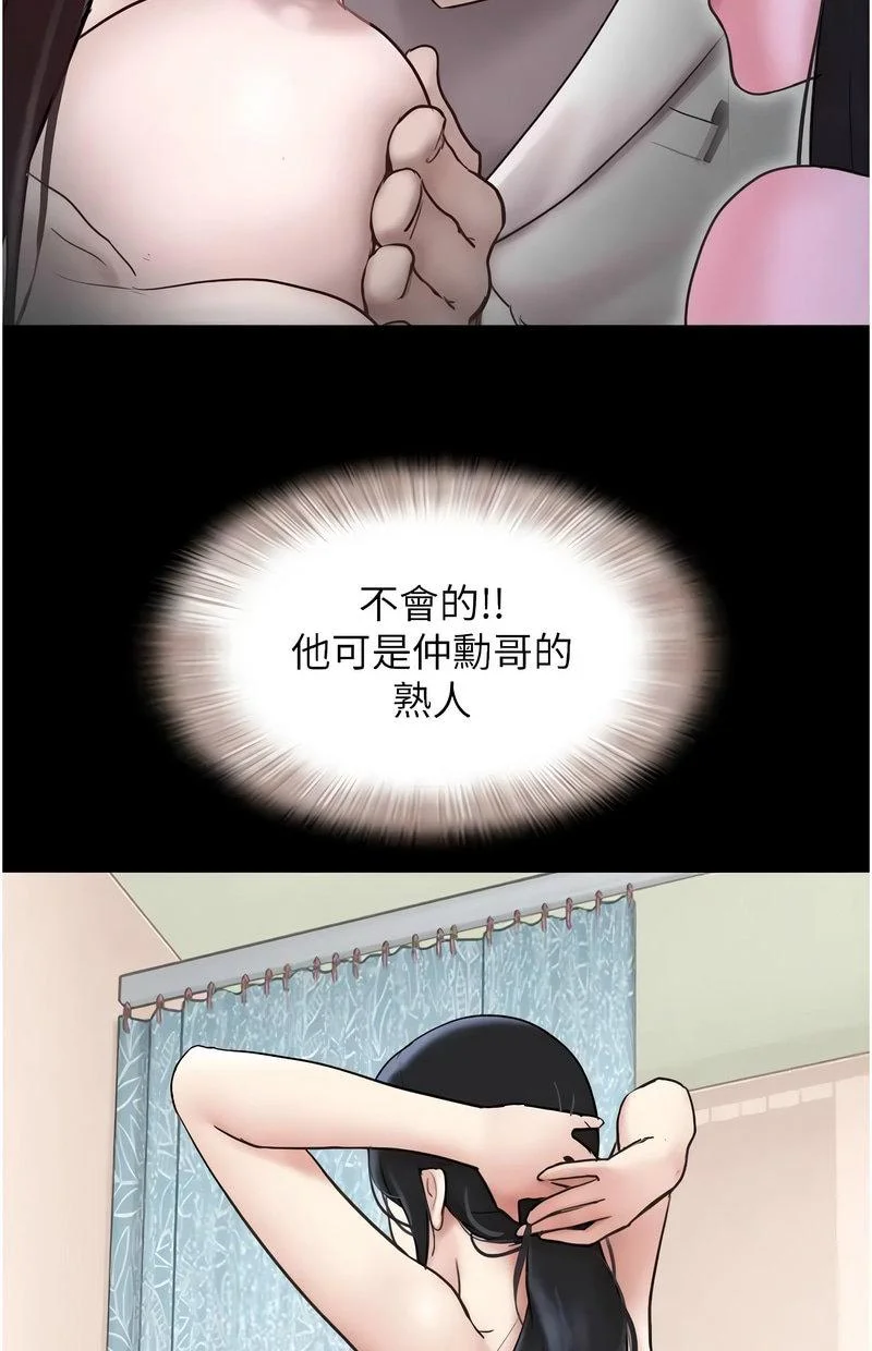 韶恩