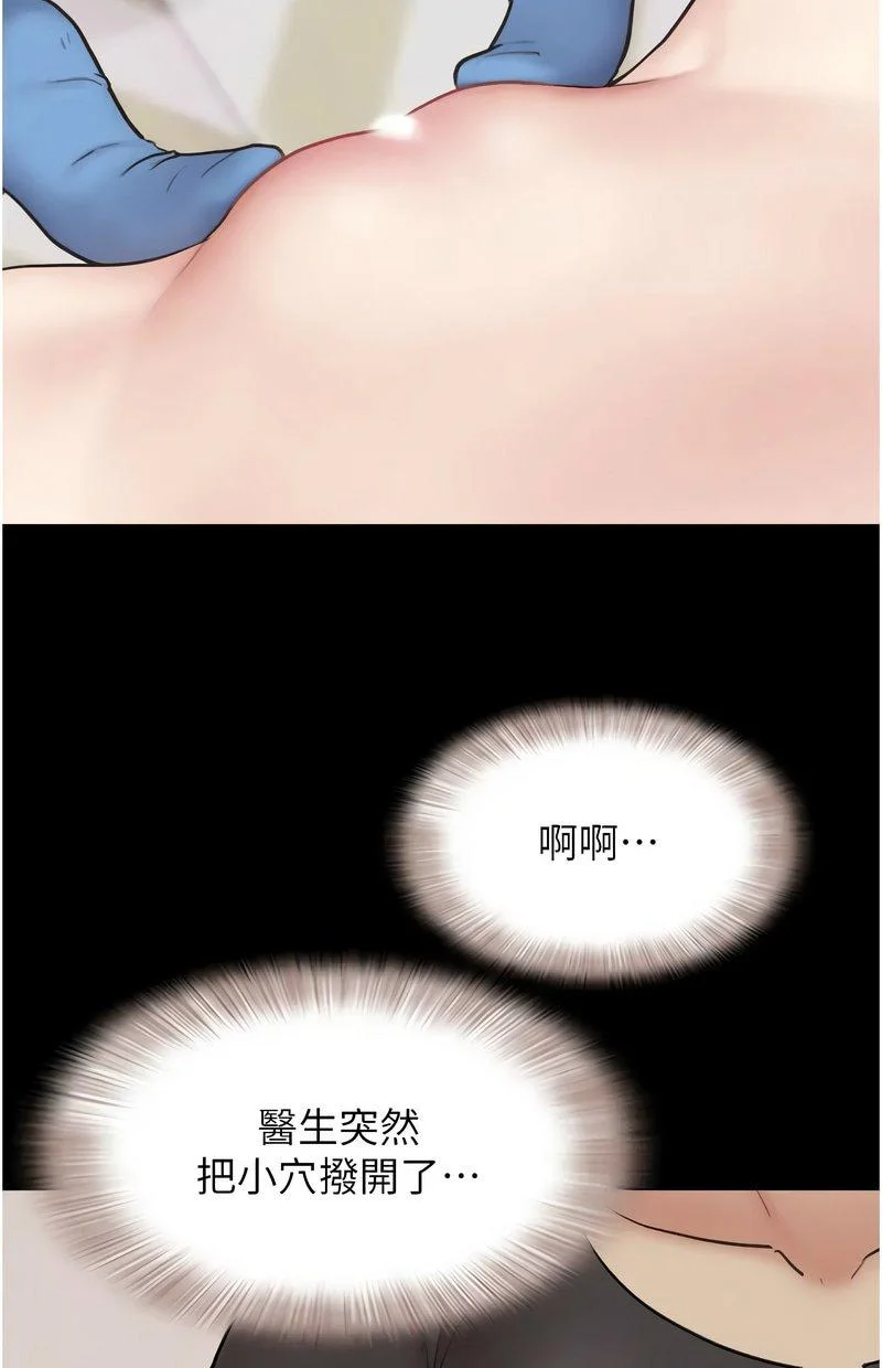 韶恩