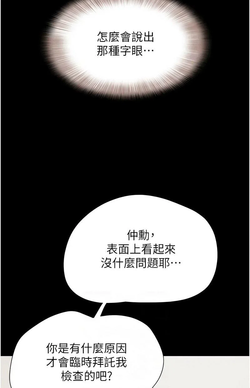 韶恩