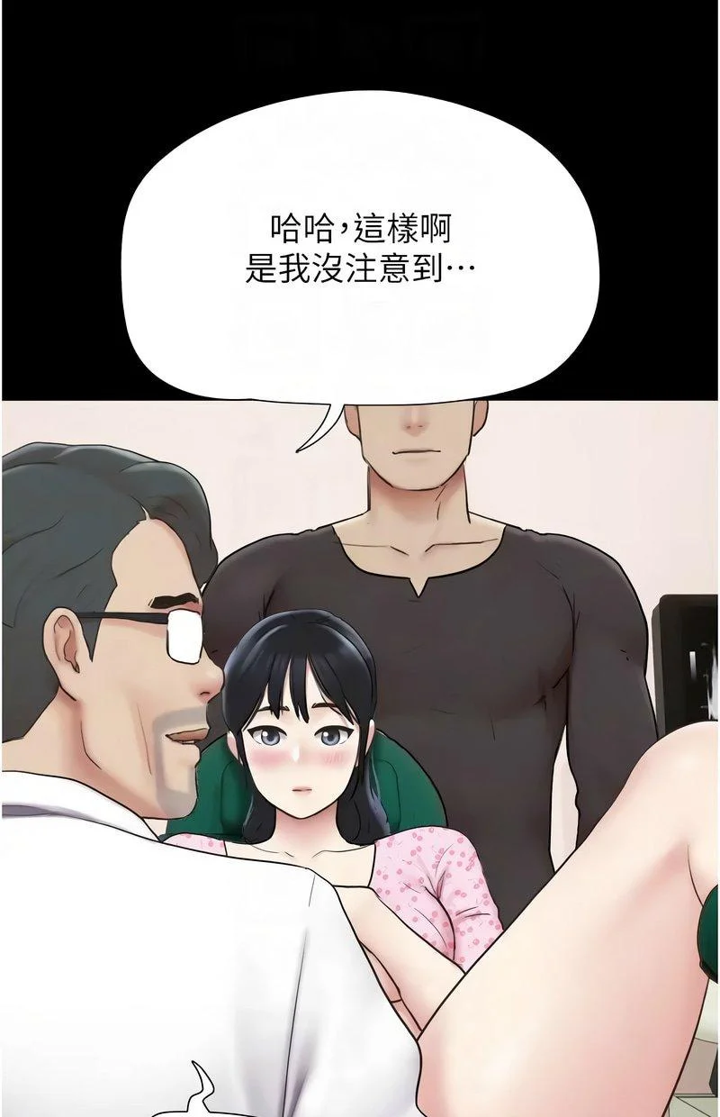 韶恩