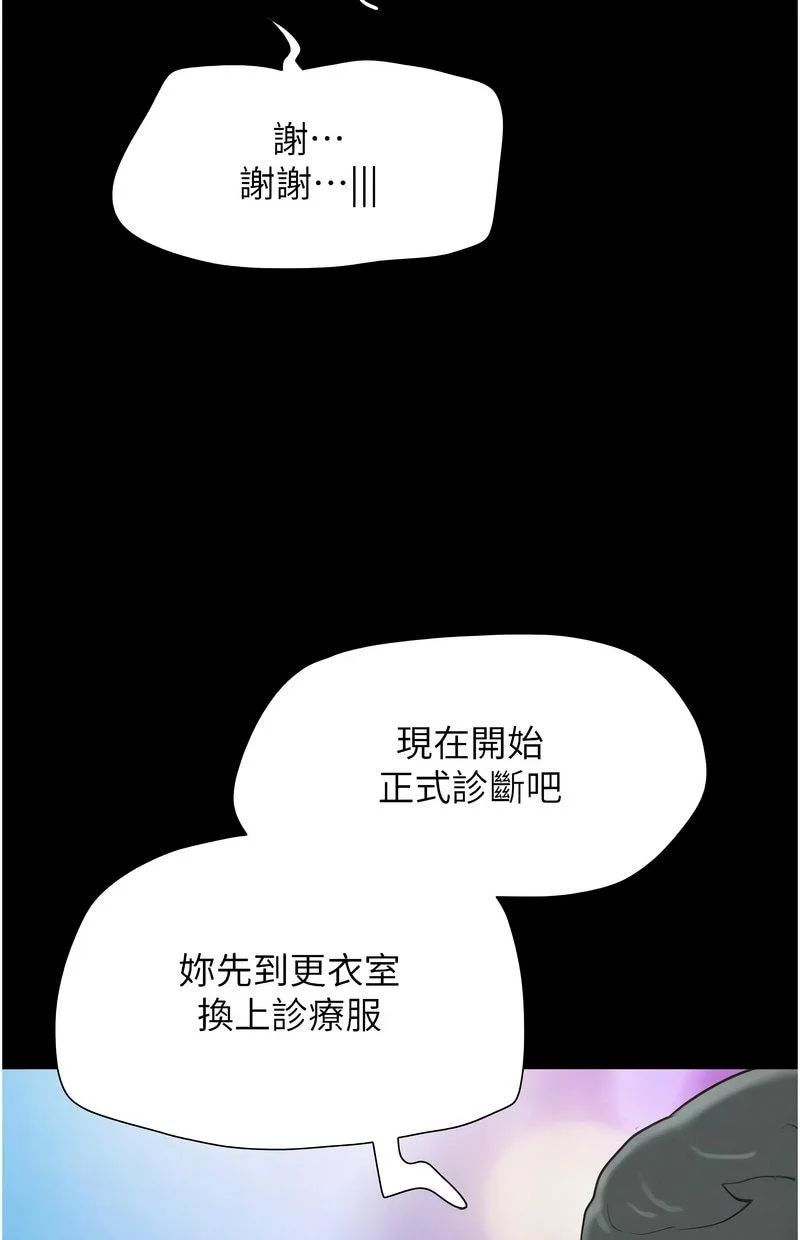 韶恩
