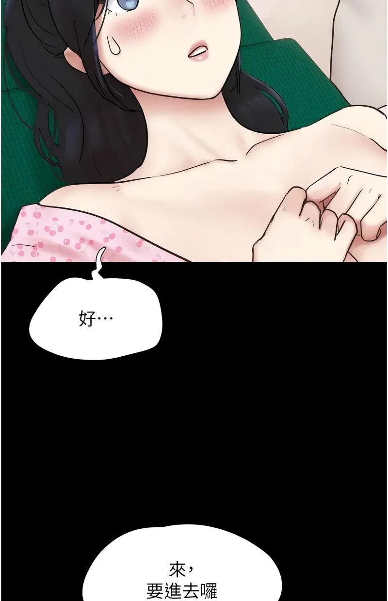 韶恩