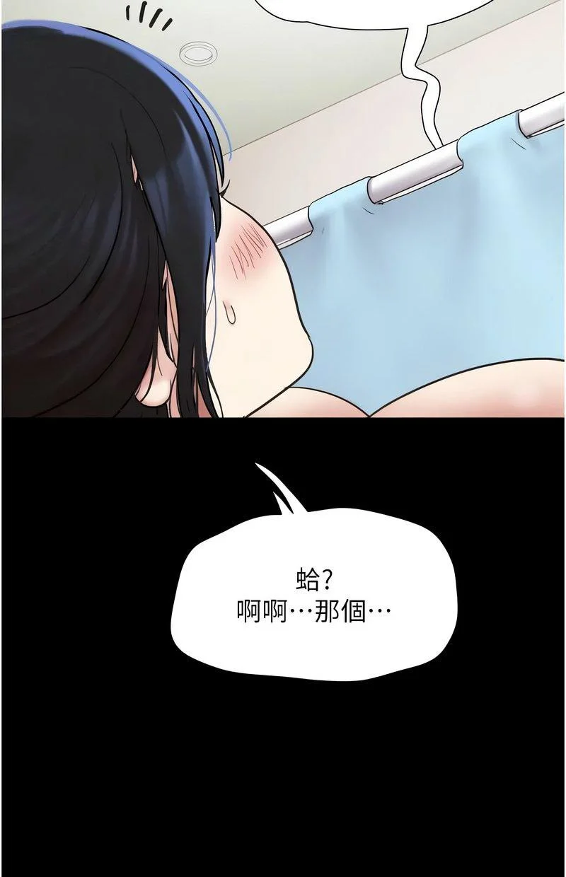韶恩