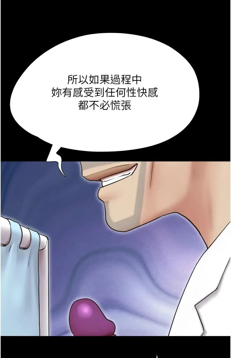 韶恩