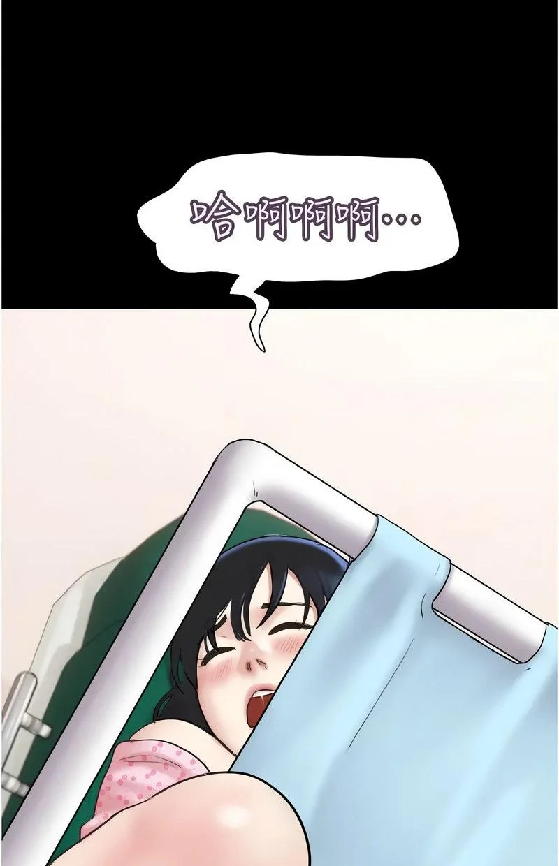 韶恩