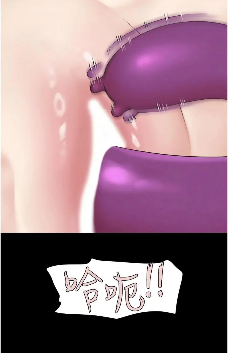 韶恩