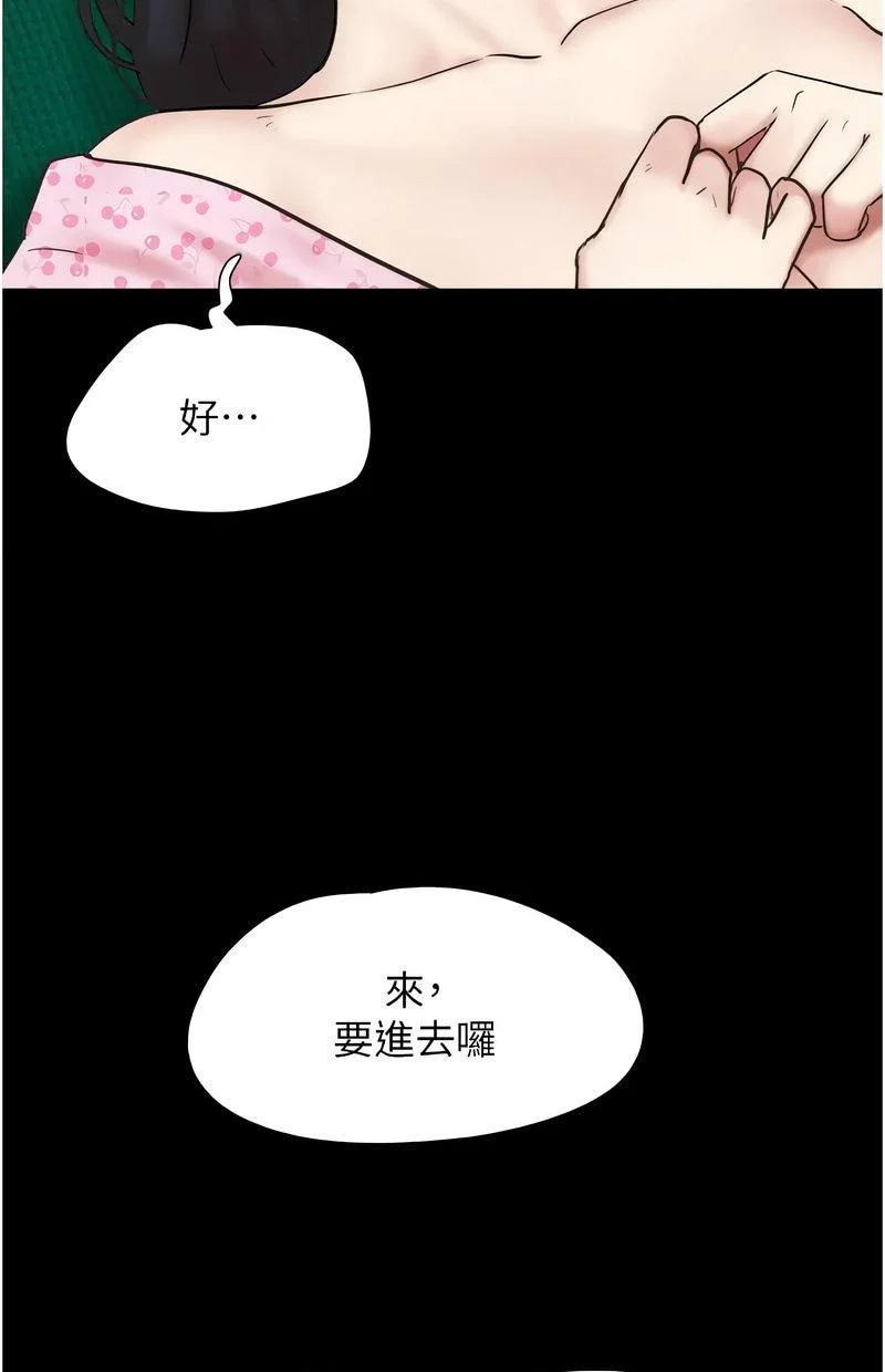 韶恩